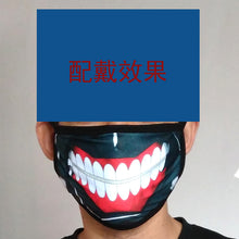 Ken Mask